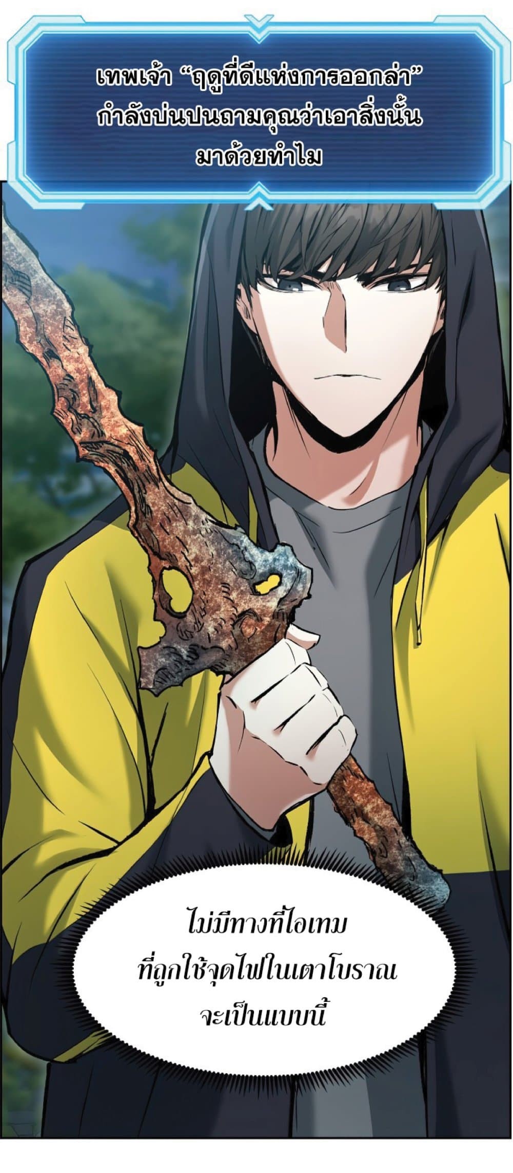 Return of the Broken Constellation 24 (57)